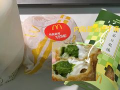 -麦当劳(海洋城店)