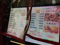 -春苗炸鸡