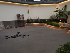 -少林功夫文化中心·独门独院