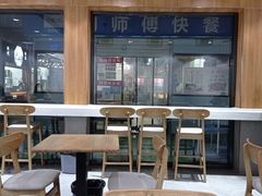 -老陶包子铺(南大西南村店)