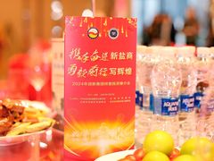 -ManHo万豪中餐厅(成都茂业JW万豪酒店)