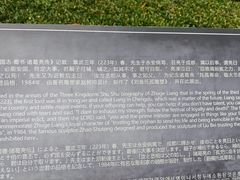 -白帝城·瞿塘峡景区