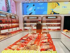 -品忆香炒货工坊(高新六路店)