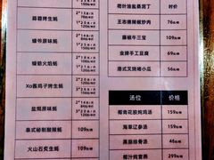 -蠔爺王志德生蚝馆(金沙湾店)
