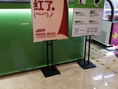 -迷客夏Milksha(无锡苏宁店)