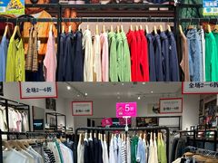 -首创奥特莱斯(西安店)