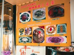 -丁老爷子苏香圆