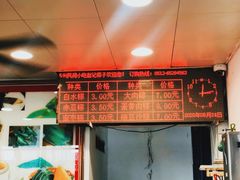 价目表-赵记粽子(司前街店)