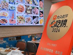 大堂-来之顺海鲜菜馆·青岛菜(栈桥店)