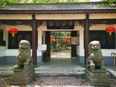 -瀛洲公园