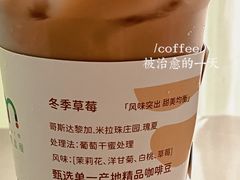 -Cafe on warm(丹霞店)