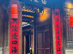 -临家闽南菜(五店市店)