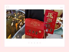 -笑来喜馄饨小笼工坊店(湖滨街店)