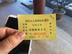 -长生素斋(普陀山店)