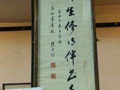 -三味书屋(复兴门内大街店)