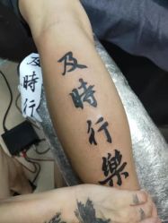 -雕龍堂纹身穿孔洗纹身培训