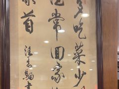 -一楼食业·美食人家