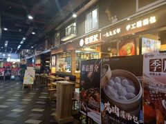-老班长手工灌汤包(嘉洲广场店)