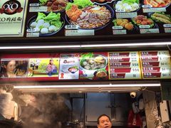 -纽顿熟食中心