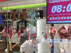 -左庭右院鲜牛肉火锅(桥北印象汇店)