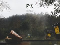 -咸宁太乙国际温泉度假村