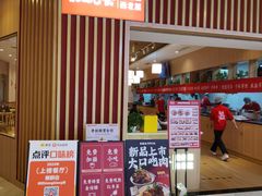 -秦䩊会·陕西biangbiang面(畹町路店)