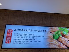 -蝎王府羊蝎子(虎坊桥总店)