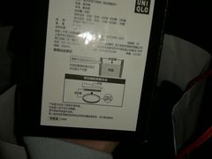 -优衣库(上海虹口龙之梦店)
