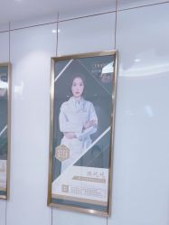 -常熟时代医疗美容