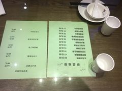 菜单-火啫啫·粤式啫啫煲(南通首店)
