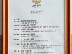 -甬妈妈湖畔里餐厅(唐山南湖旅游景区店)