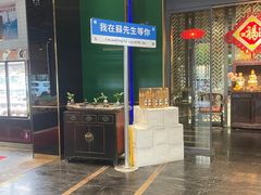 -苏先生海鲜渔庄(金桥店)