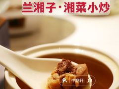 -兰湘子·湘菜小炒(济南领秀城店)