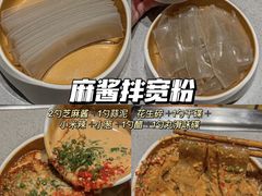-海底捞火锅(天津SM城市广场店)