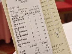 -凤凰楼酒家·粤宴点心(华强北店)