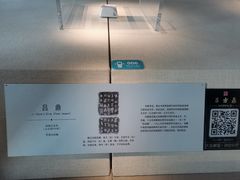 -旅顺博物馆