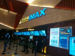 android_upload_pic-万达影城(南昌红谷滩IMAX激光店)