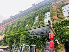 -中华巴洛克风情街