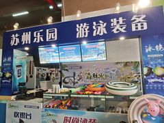 -苏州乐园森林水世界