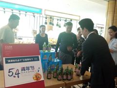 -永泰福朋喜来登酒店-宜客乐自助餐厅(远大路店)