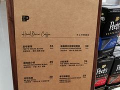 菜单-Peet's Coffee皮爷咖啡(深圳湾万象城店)