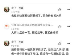 -任强肉丸糊辣汤腊牛肉夹馍(劳动西路总店)