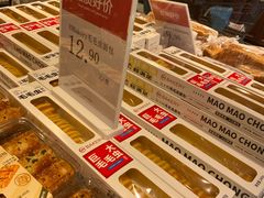 -永辉超市(嘉定宝龙广场店)