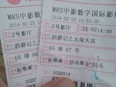 android_upload_pic-中影国际影城(大唐西市4K临境音店)