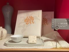 -阮大兴糕团(日月光中心店)