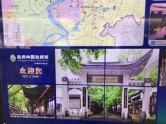 -近江(地铁站)