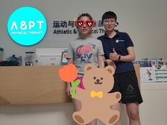 -APT运动康复中心(徐汇万科店)