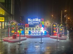 -凯德MALL(西直门店)