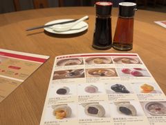 -鼎泰丰(国金中心店)
