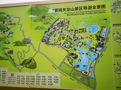 -晋祠公园